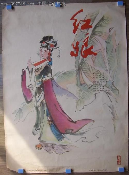名古屋学芸大学 Business diploma